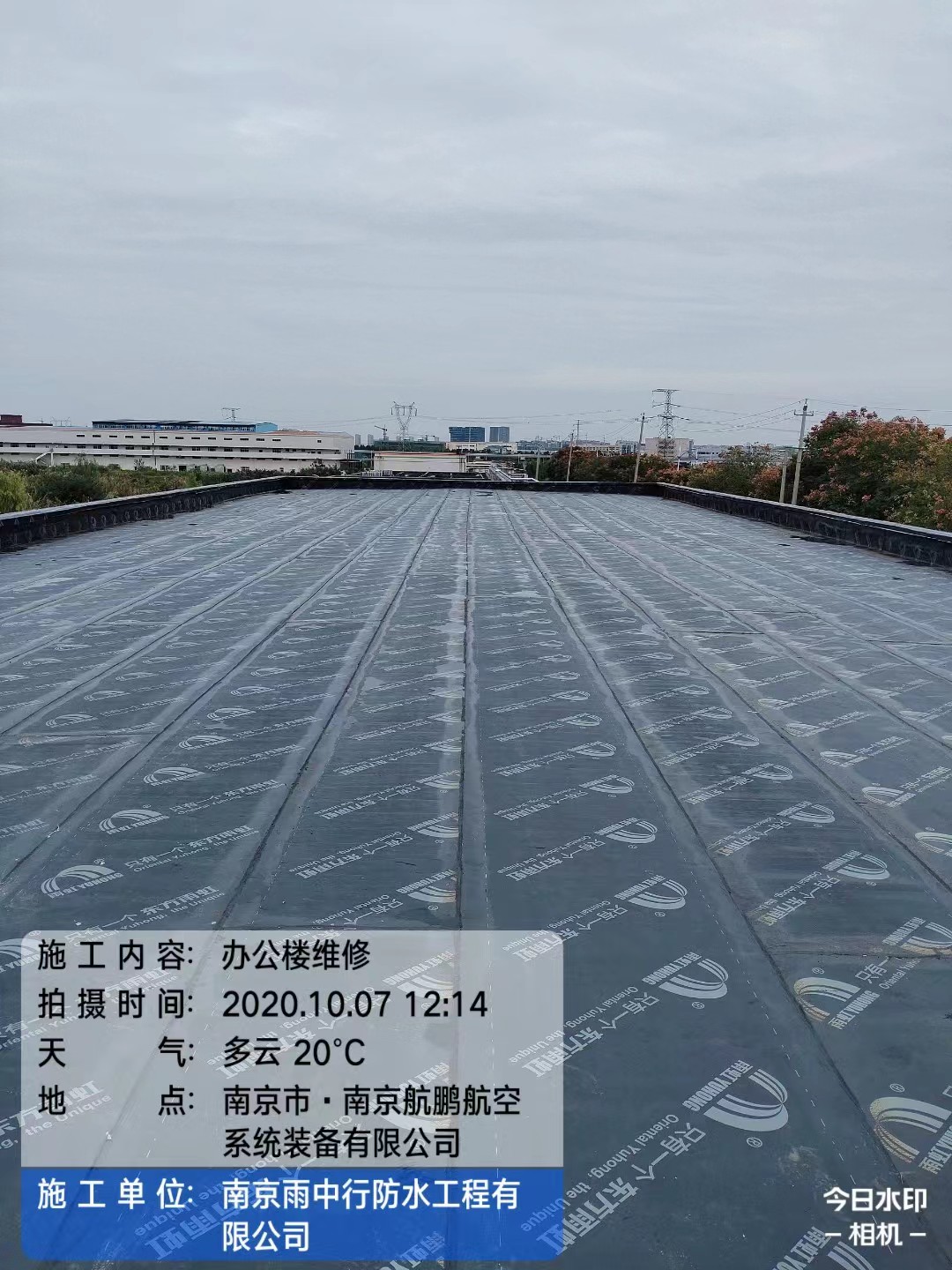 罗山屋面防水维修公司