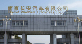 罗山长安汽车厂钢结构防水防腐工程